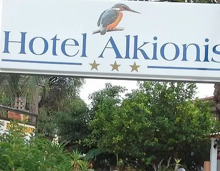 Alkionis ホテル